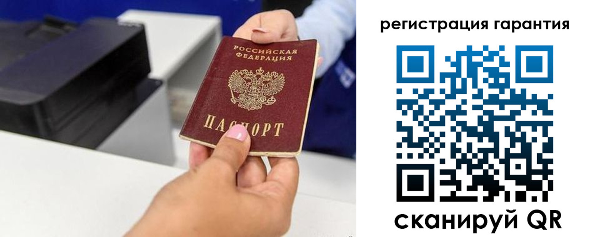 прописка в квартире в Гаджиево